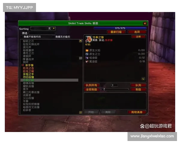 魔兽世界宝宝技能条的移动方法