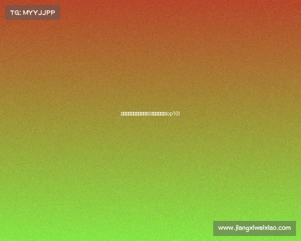 电子竞技项目有哪些游戏(电子竞技游戏top10)